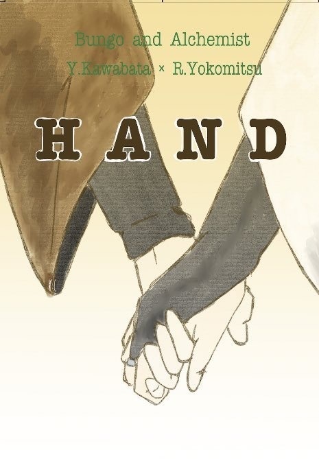 HAND