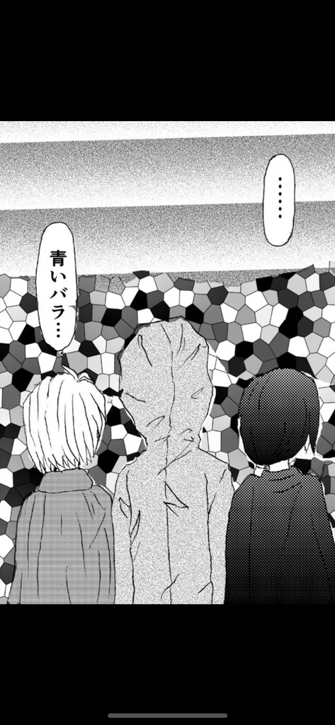 夜の眷属たち 5