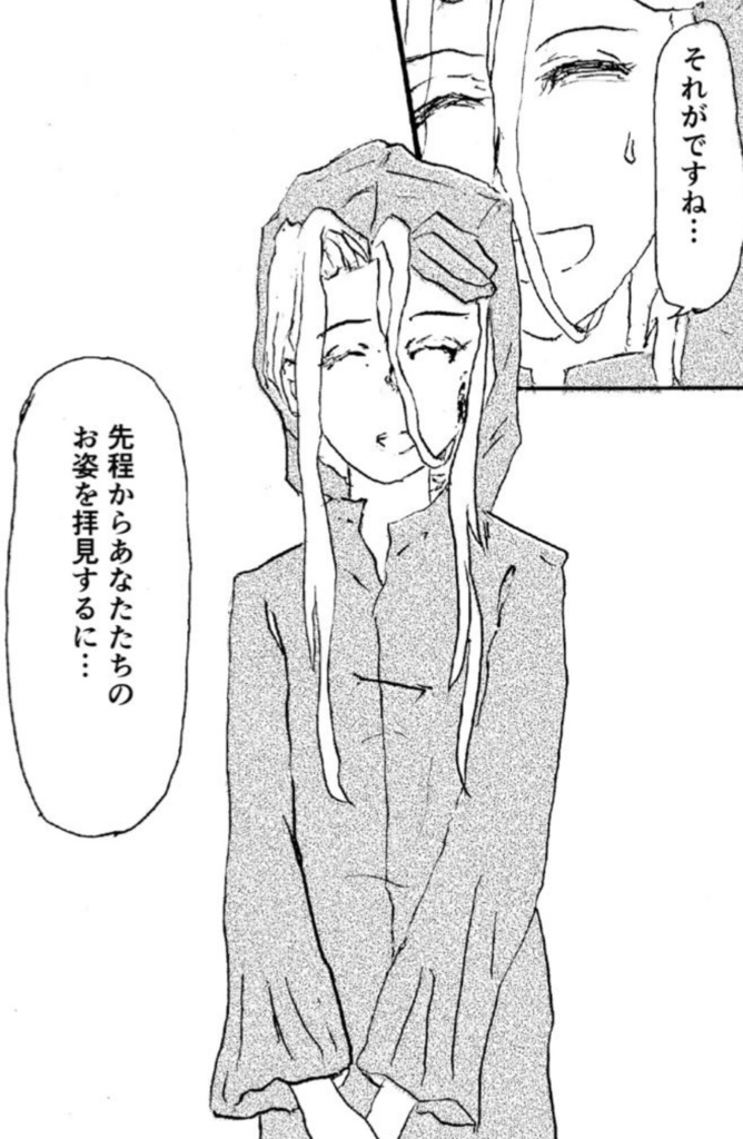 夜の眷属たち 5