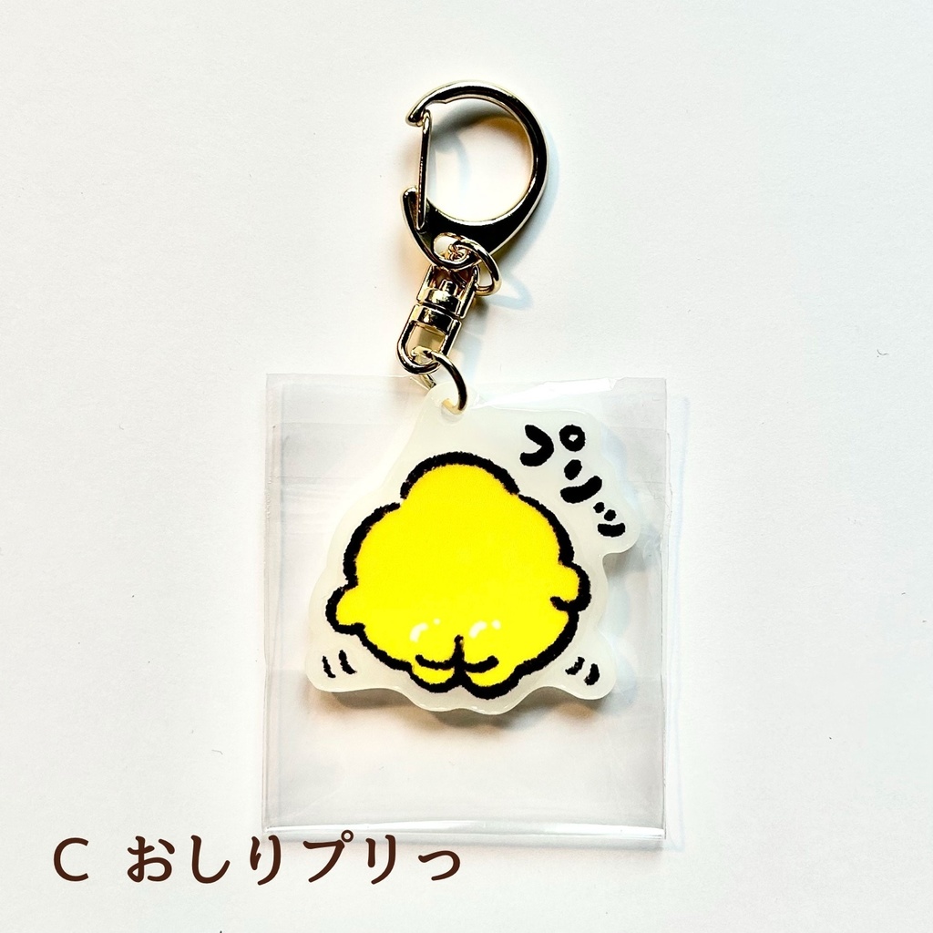 ホワイトアクリルキーホルダー