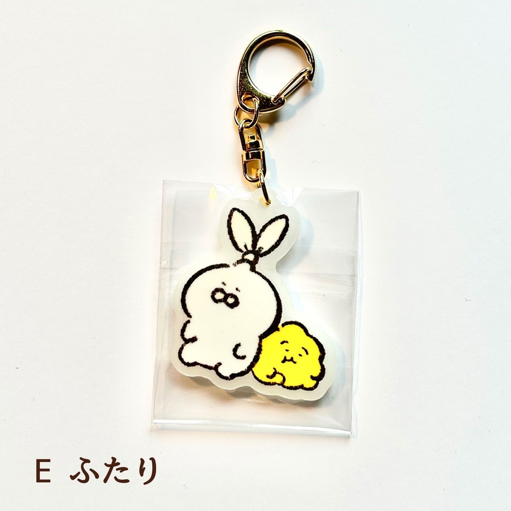 ホワイトアクリルキーホルダー