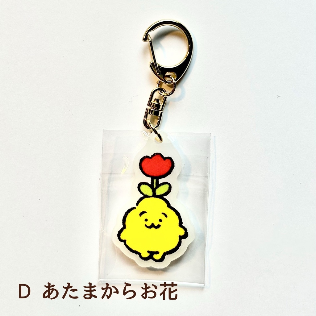 ホワイトアクリルキーホルダー