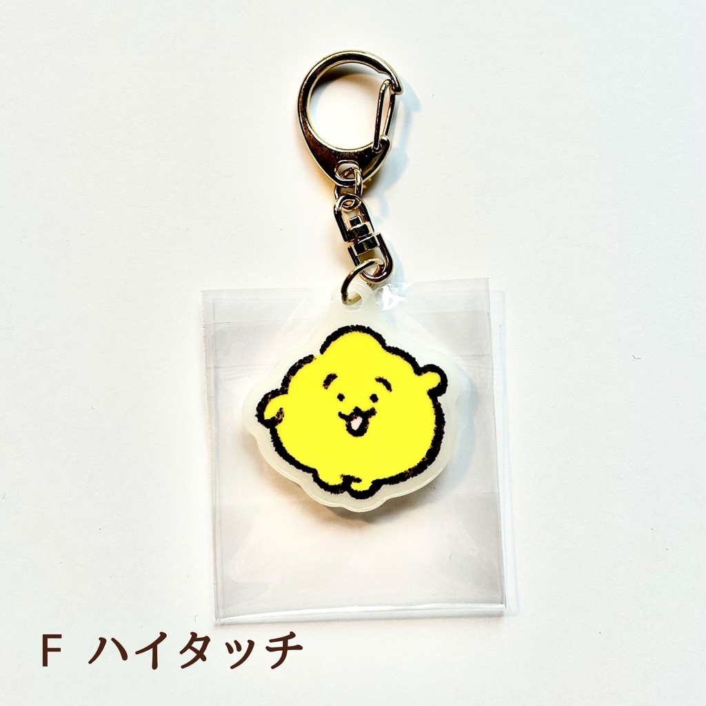 ホワイトアクリルキーホルダー