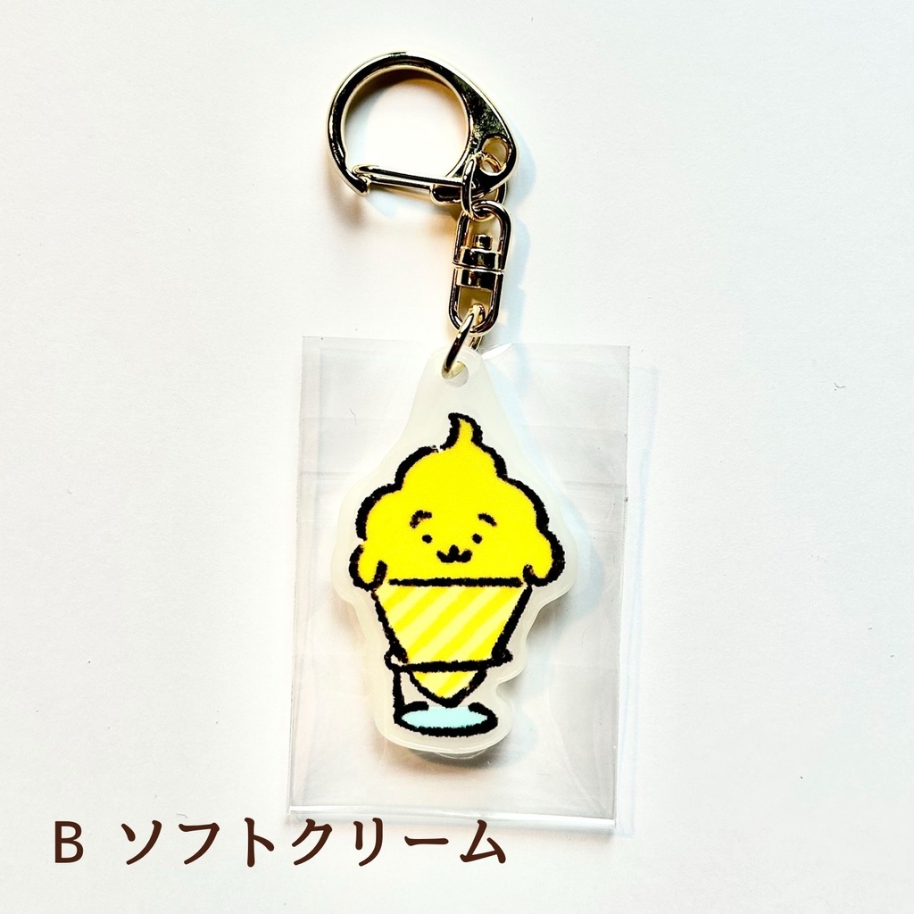 ホワイトアクリルキーホルダー