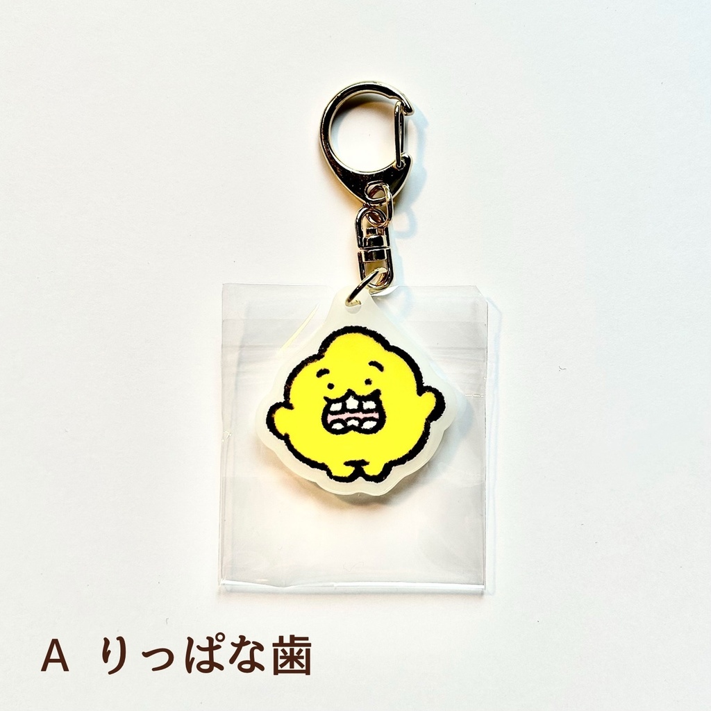 ホワイトアクリルキーホルダー
