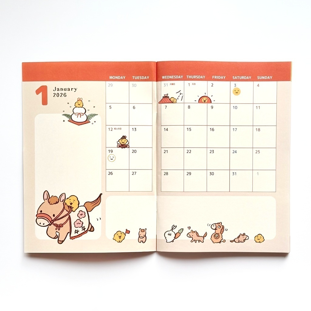 【エコ配送】【SALE 1100円→100円】ンチの手帳2026