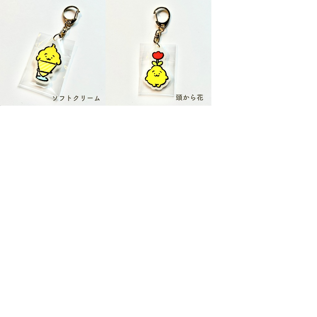 ホワイトアクリルキーホルダー(11種)