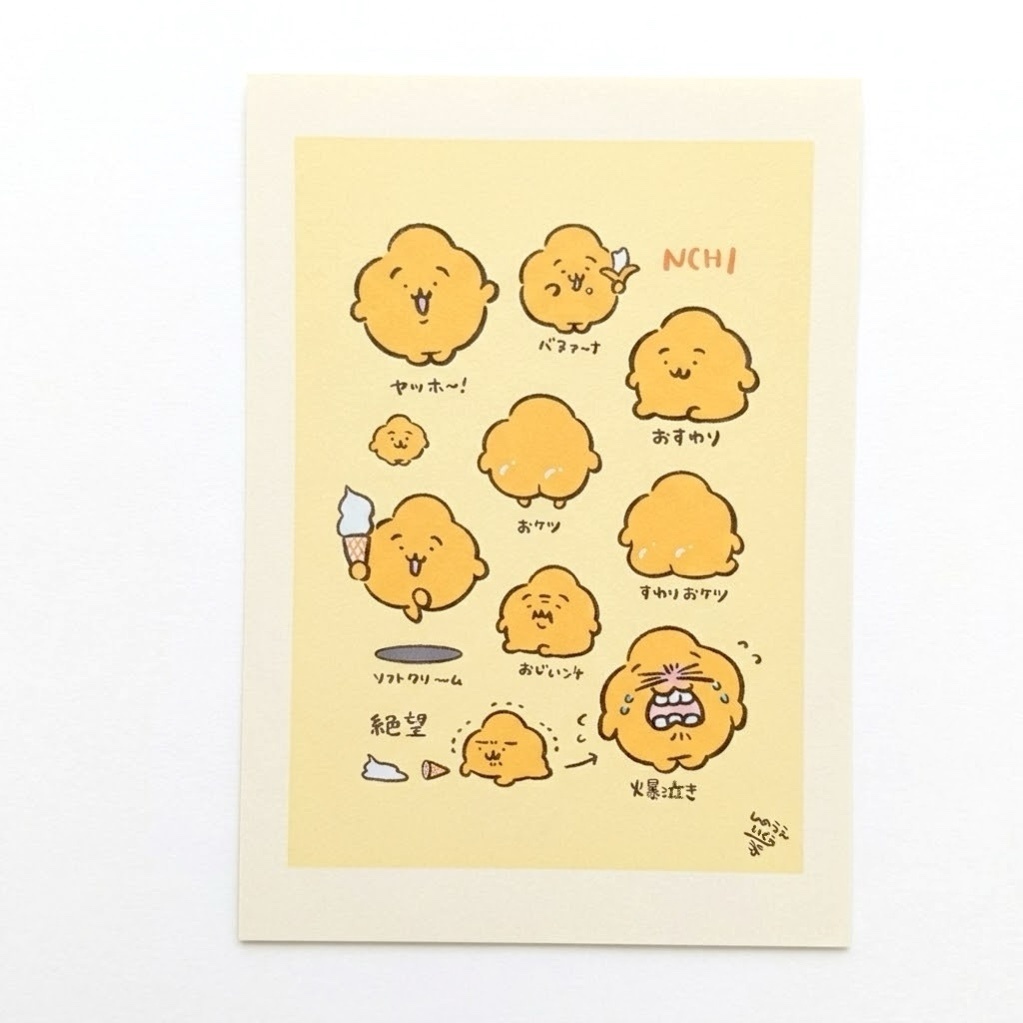【SHOP直送】A4ポスター