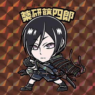 【刀剣乱舞】自作キラキラシール｜薬研藤四郎 ｜裏書あり｜送料込