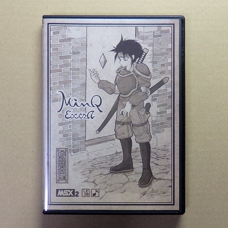MSX2用ゲームソフト『MinQ:ExtrA』パッケージ版