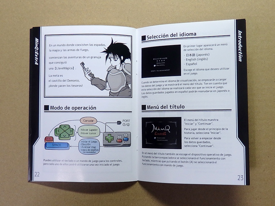 MSX2用ゲームソフト『MinQ:ExtrA』パッケージ版