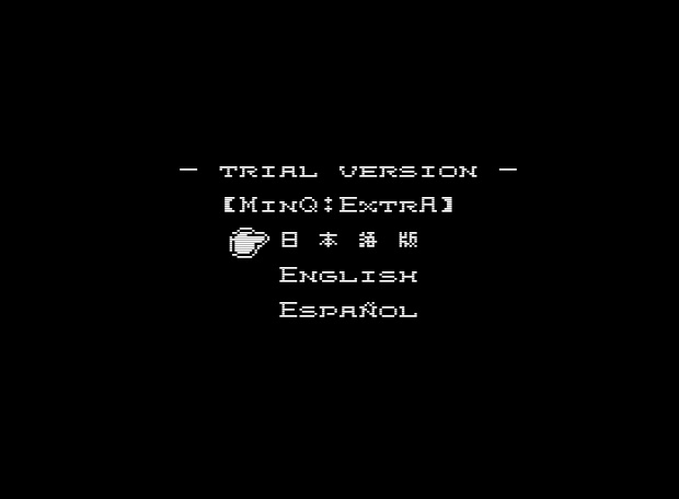 MSX2用ゲームソフト『MinQ:ExtrA』体験版