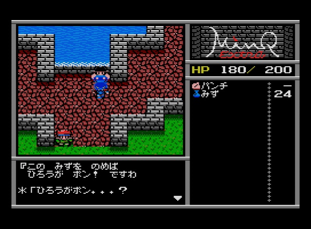 MSX2用ゲームソフト『MinQ:ExtrA』体験版