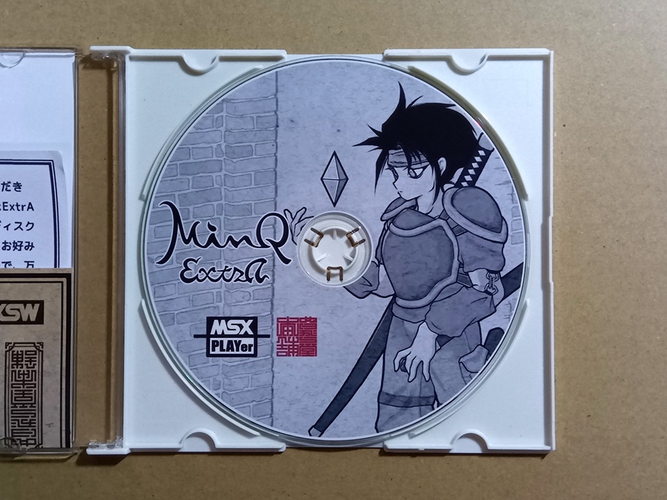 【在庫限り】Windows用ゲームソフト『MinQ:ExtrA(MSXPLAYer組込版)』CD-R