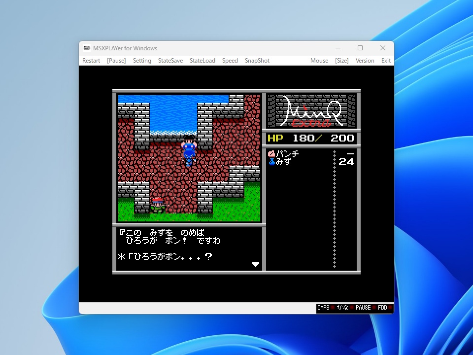 【在庫限り】Windows用ゲームソフト『MinQ:ExtrA(MSXPLAYer組込版)』CD-R