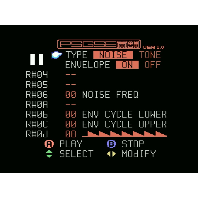MSX用ソフト『PSGSE本舗』ダウンロード版