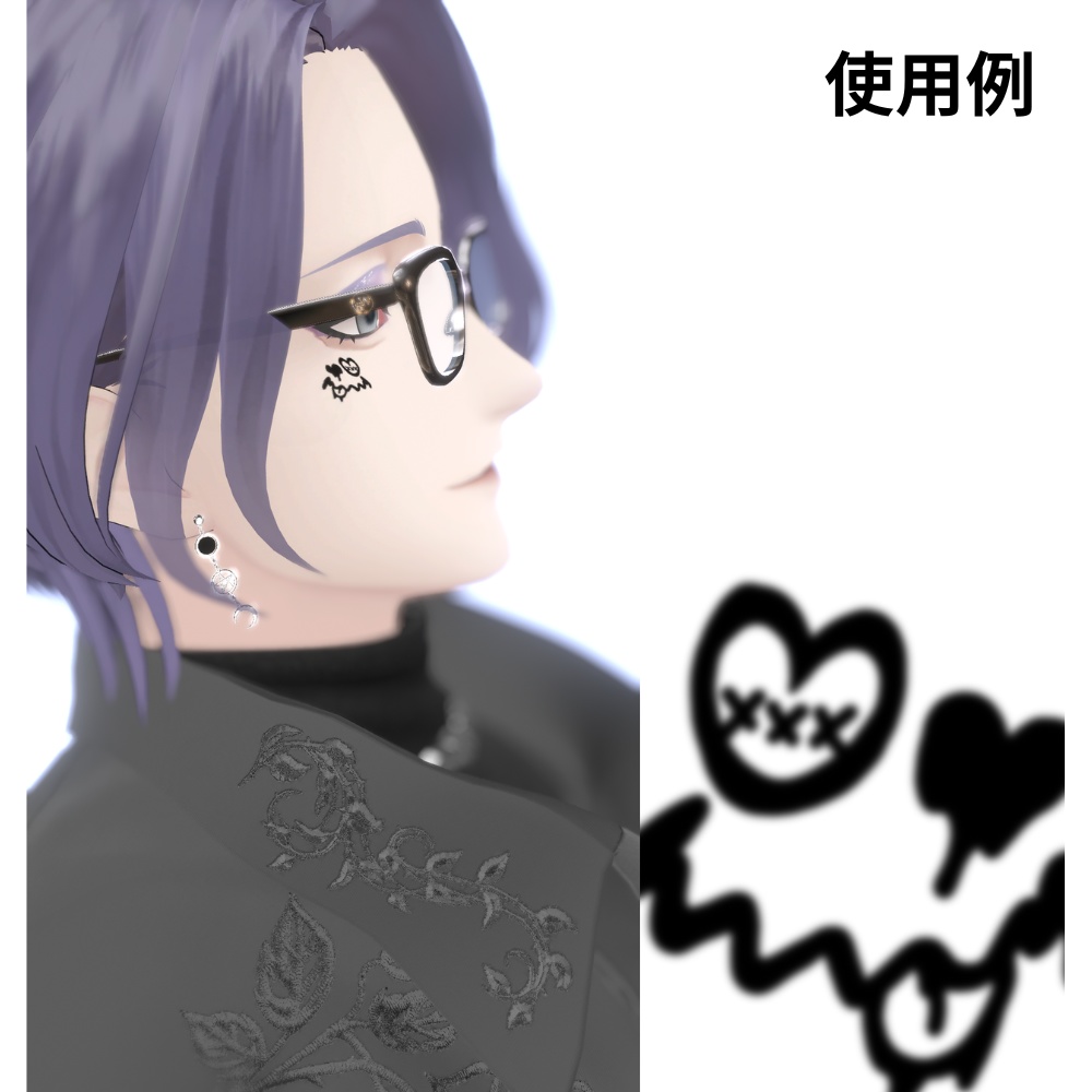 【無料】落書き風タトゥーtexture 5種