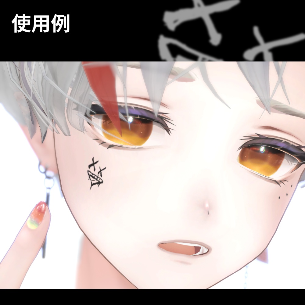 【無料】落書き風タトゥーtexture 5種