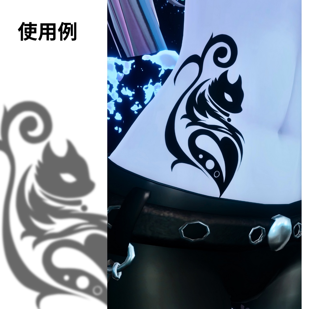 【無料有】タトゥー詰め合わせ