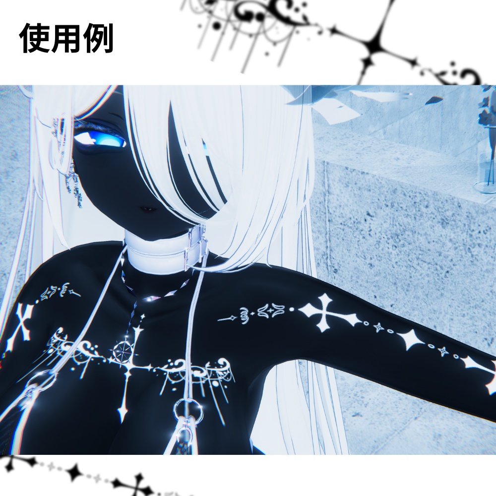 【無料有】タトゥー詰め合わせ