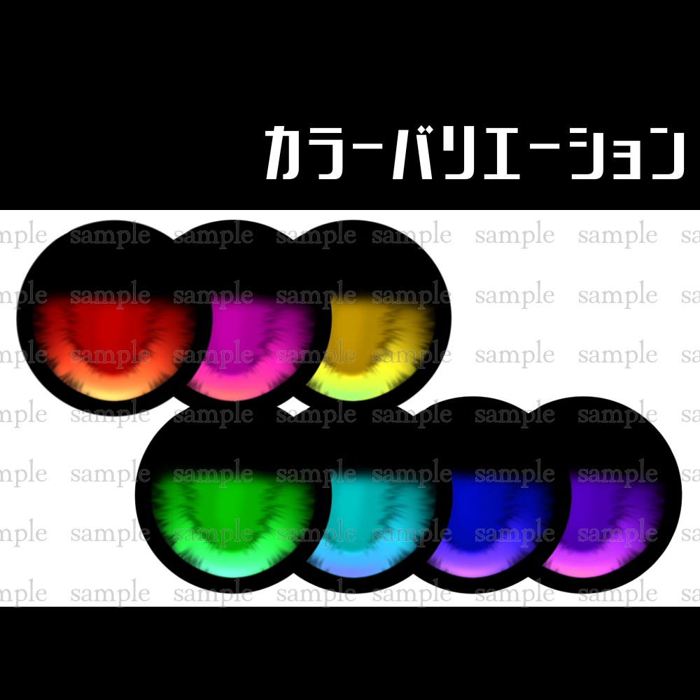 【無料】Axel対応アイテクスチャ