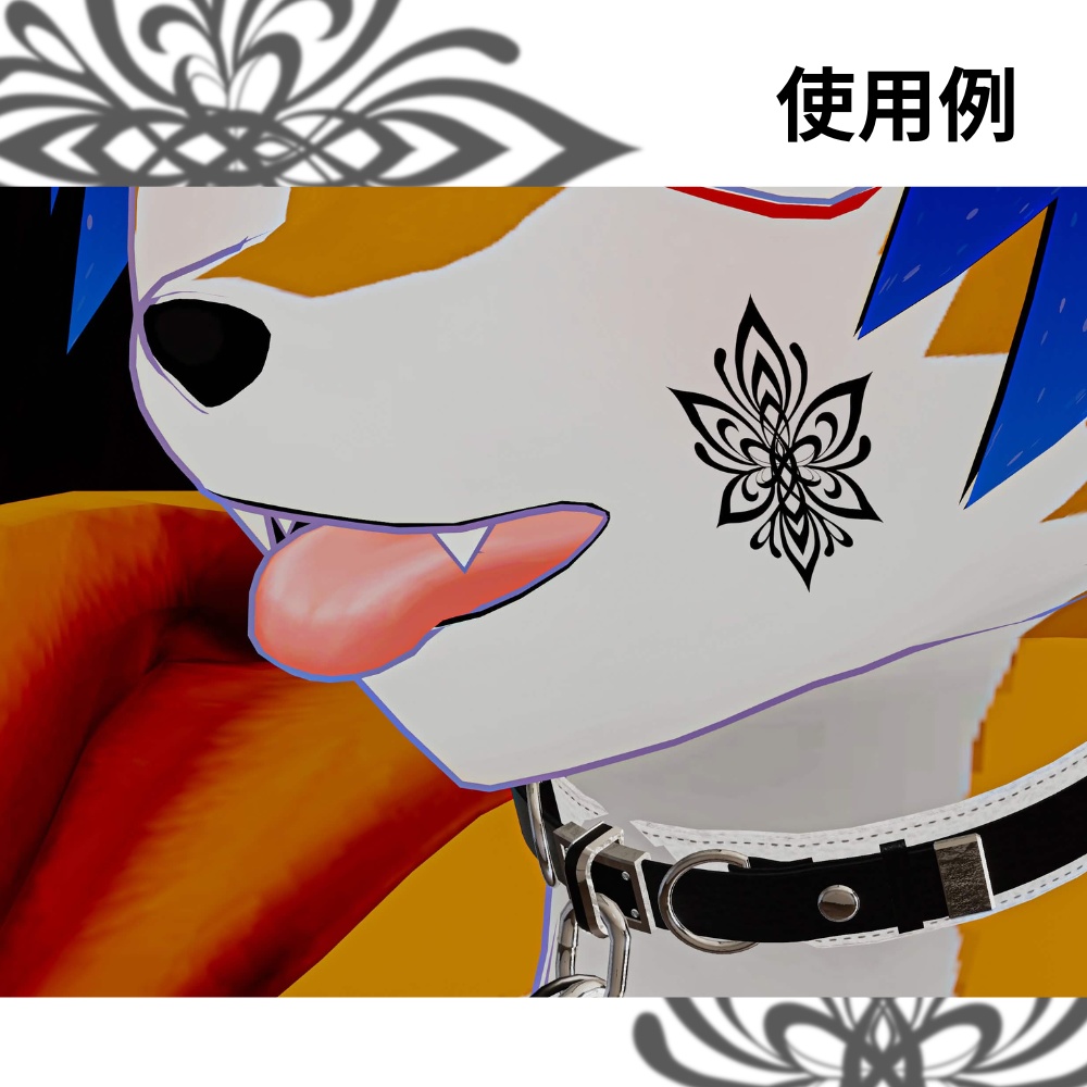 タトゥー詰め合わせ 第2弾