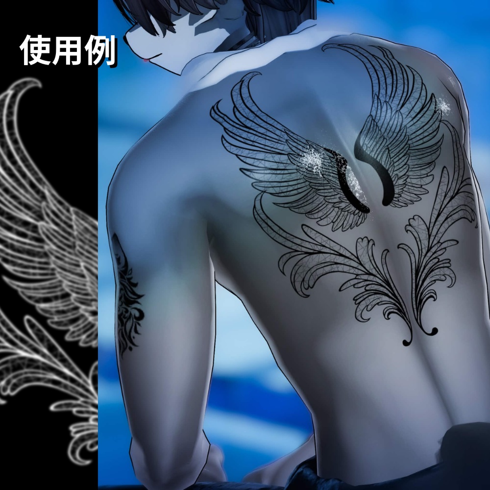 タトゥー詰め合わせ 第2弾