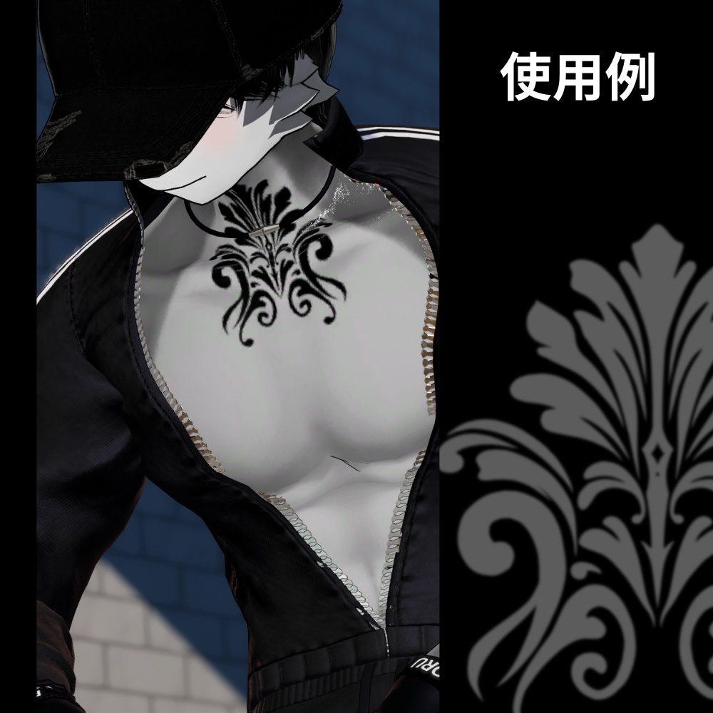 タトゥー詰め合わせ 第2弾