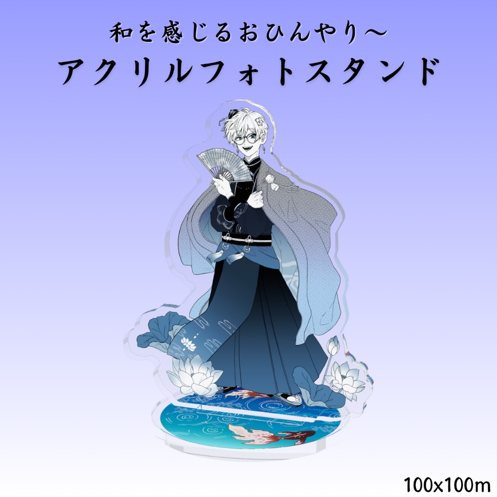 【あおくん】歴代オリジナルグッズ コレクション