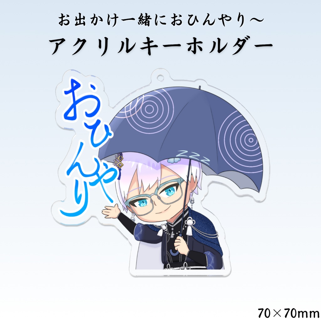 【あおくん】歴代オリジナルグッズ コレクション