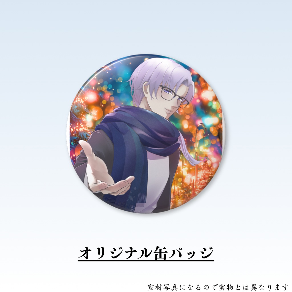 【 限定販売 】あおくんクリスマスグッズ☂💤