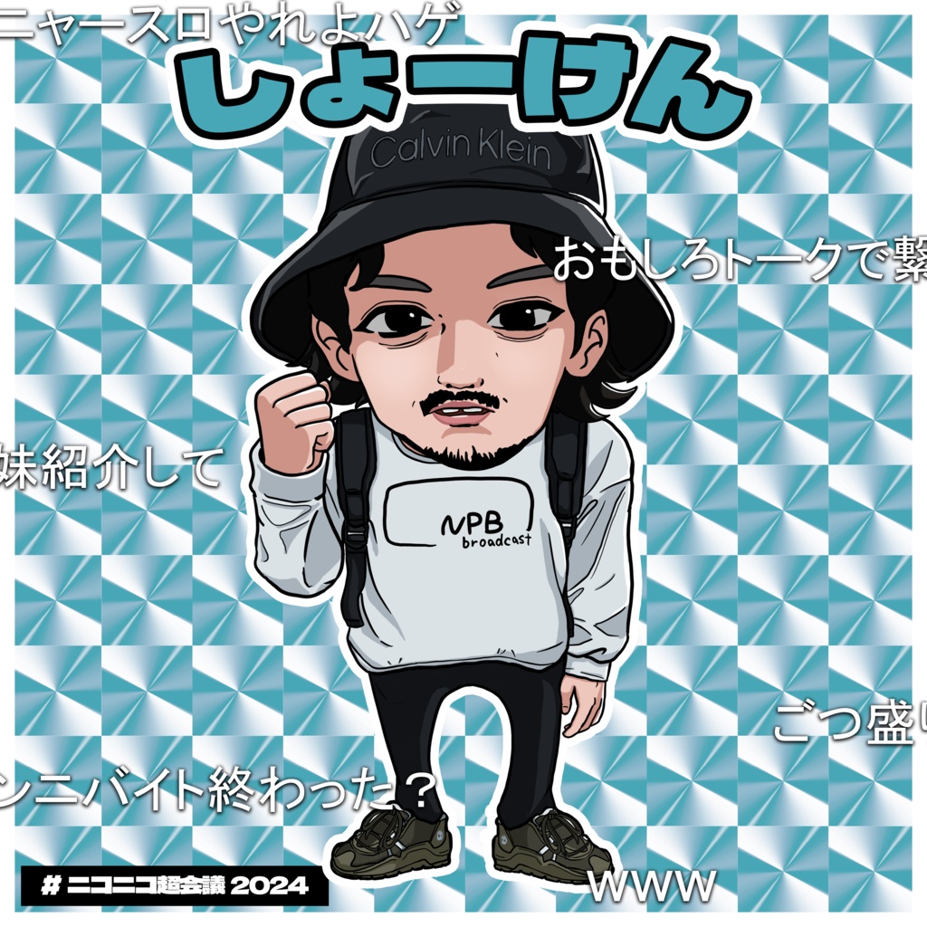 ビックリマン風シールイラスト