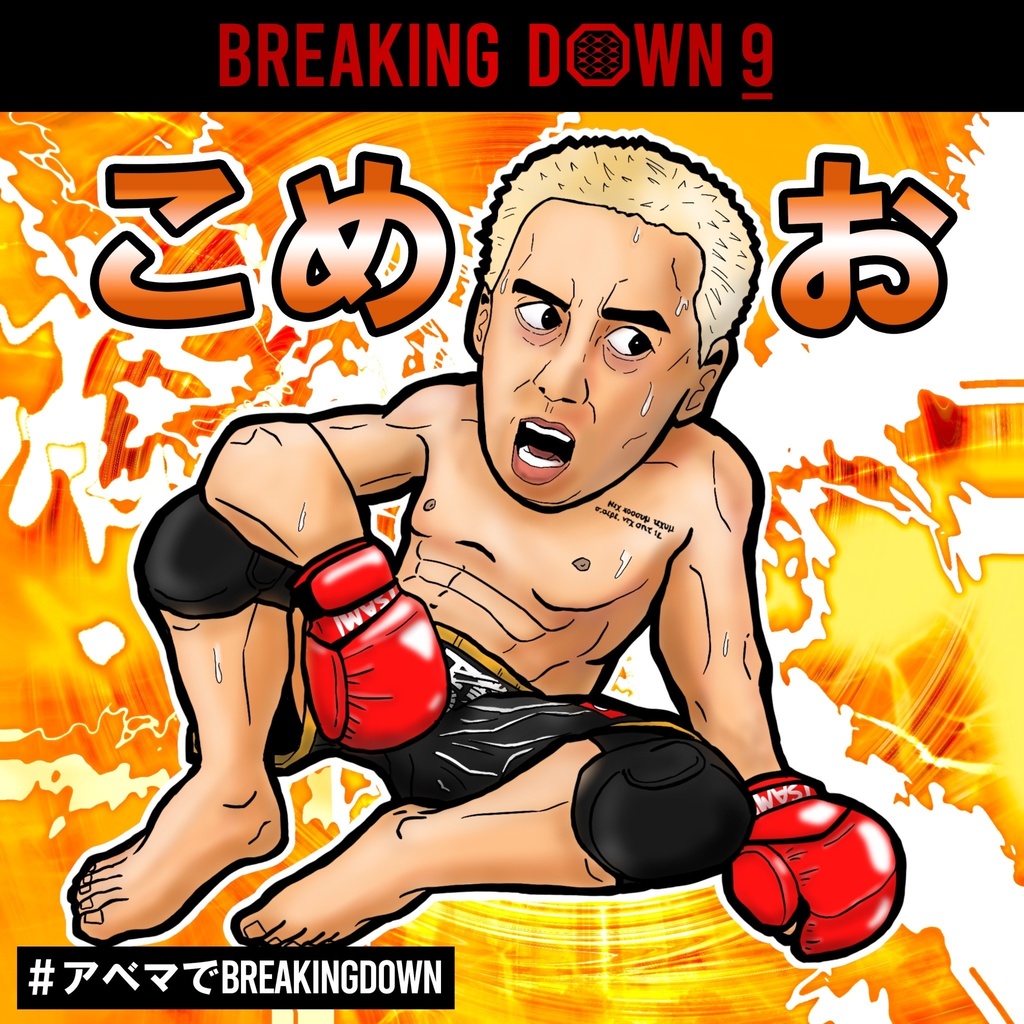 ビックリマン風シールイラスト