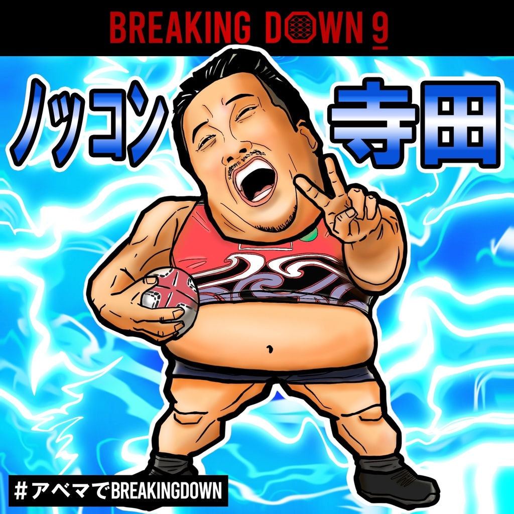 ビックリマン風シールイラスト