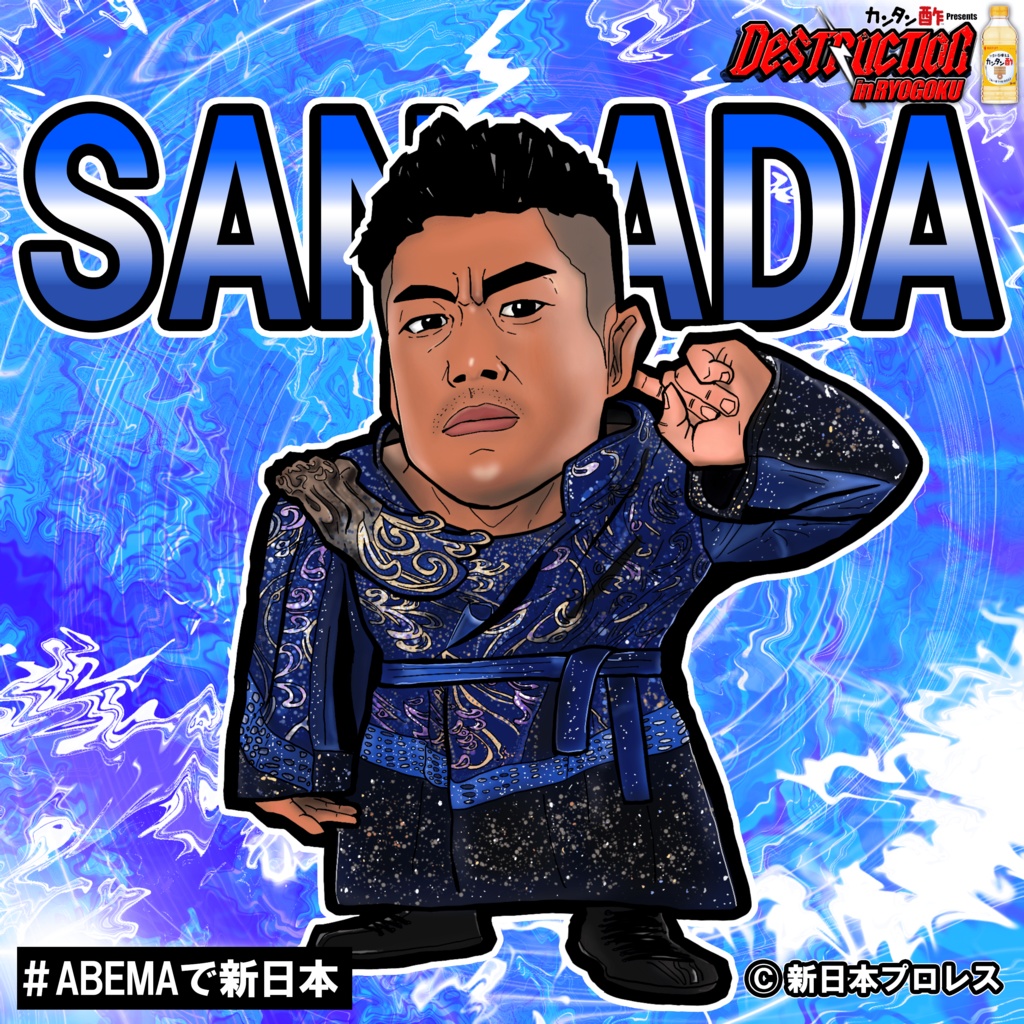 ビックリマン風シールイラスト