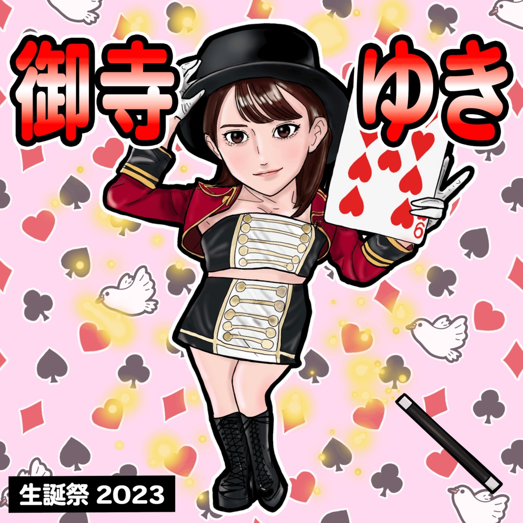 ビックリマン風シールイラスト