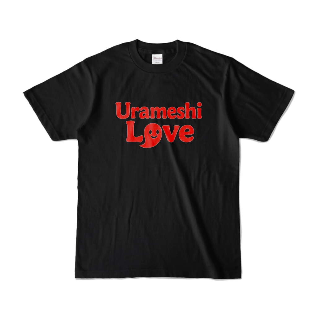 Urameshi Love Tシャツ