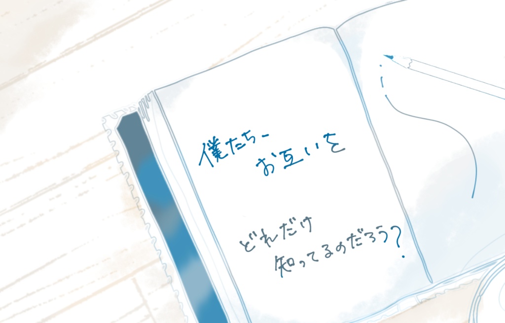 CoC6 君のことが知りたい。【SPLL:E107315】