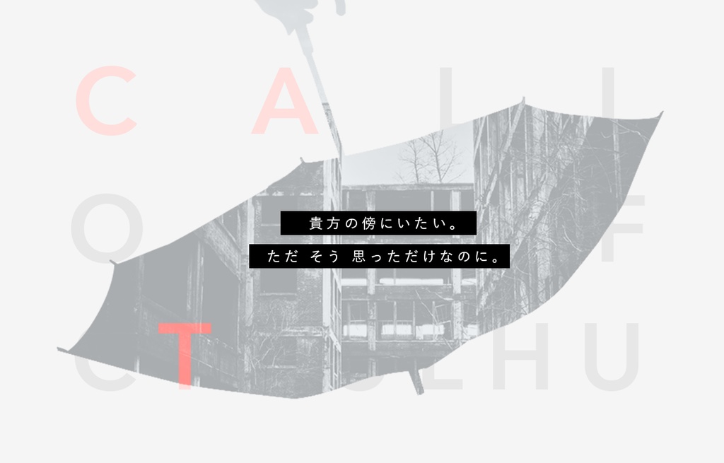 CoC6 幸喜心はXXをもXXす【SPLL:E107325】