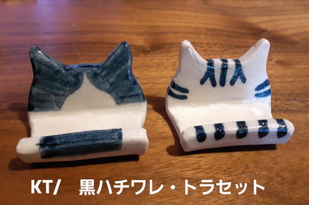 猫の海苔立て/箸置き 2個セット【SALE】