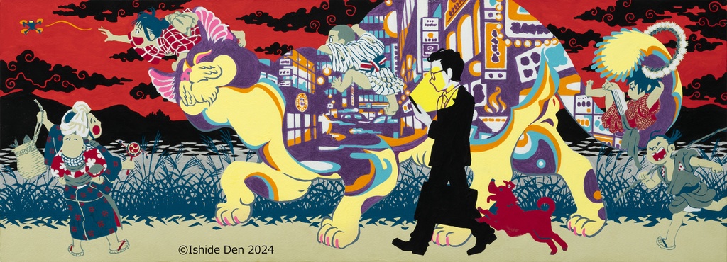 『絵巻』複製原画セット3枚