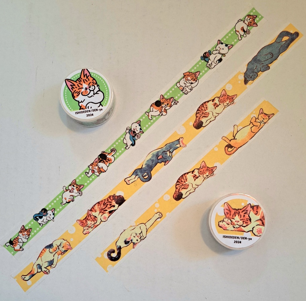 マスキングテープ