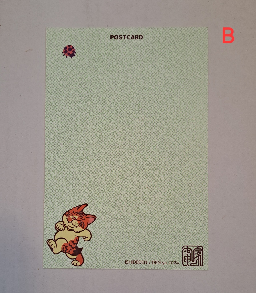 ポストカード『CHARACTERS 』