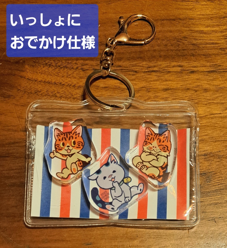 ピポハチ ミニアクリルスタンドセット