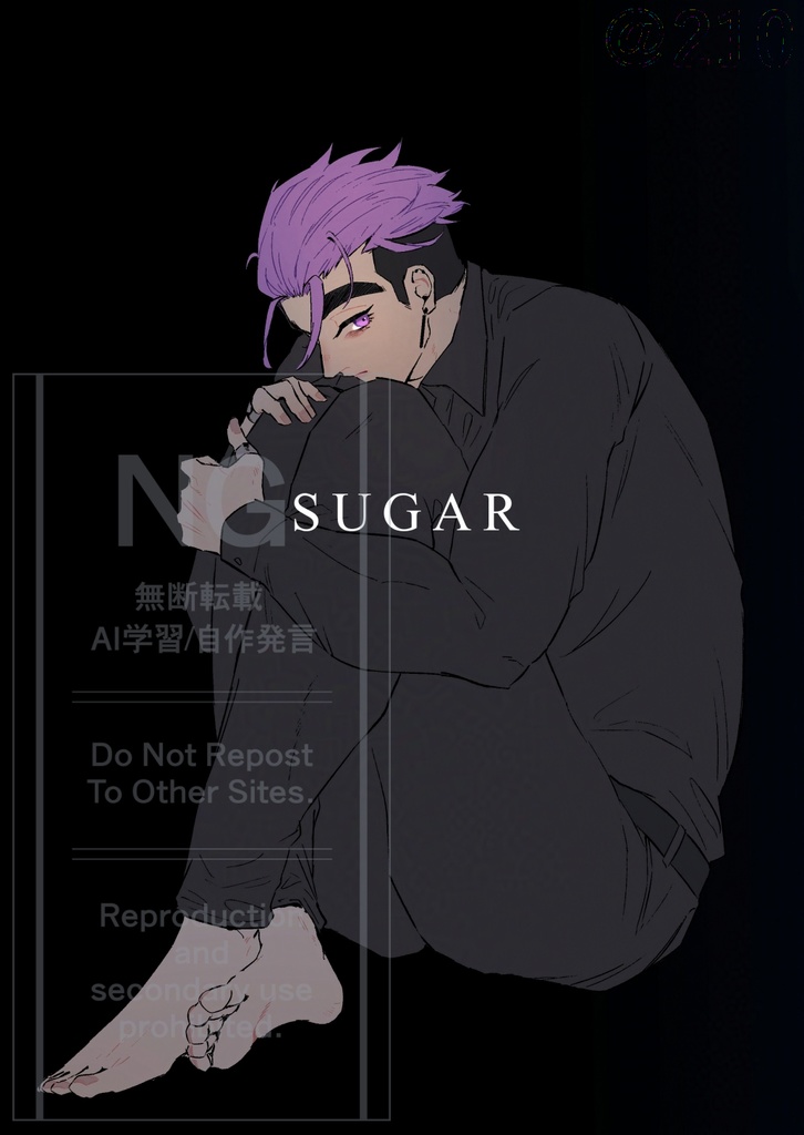 SUGAR