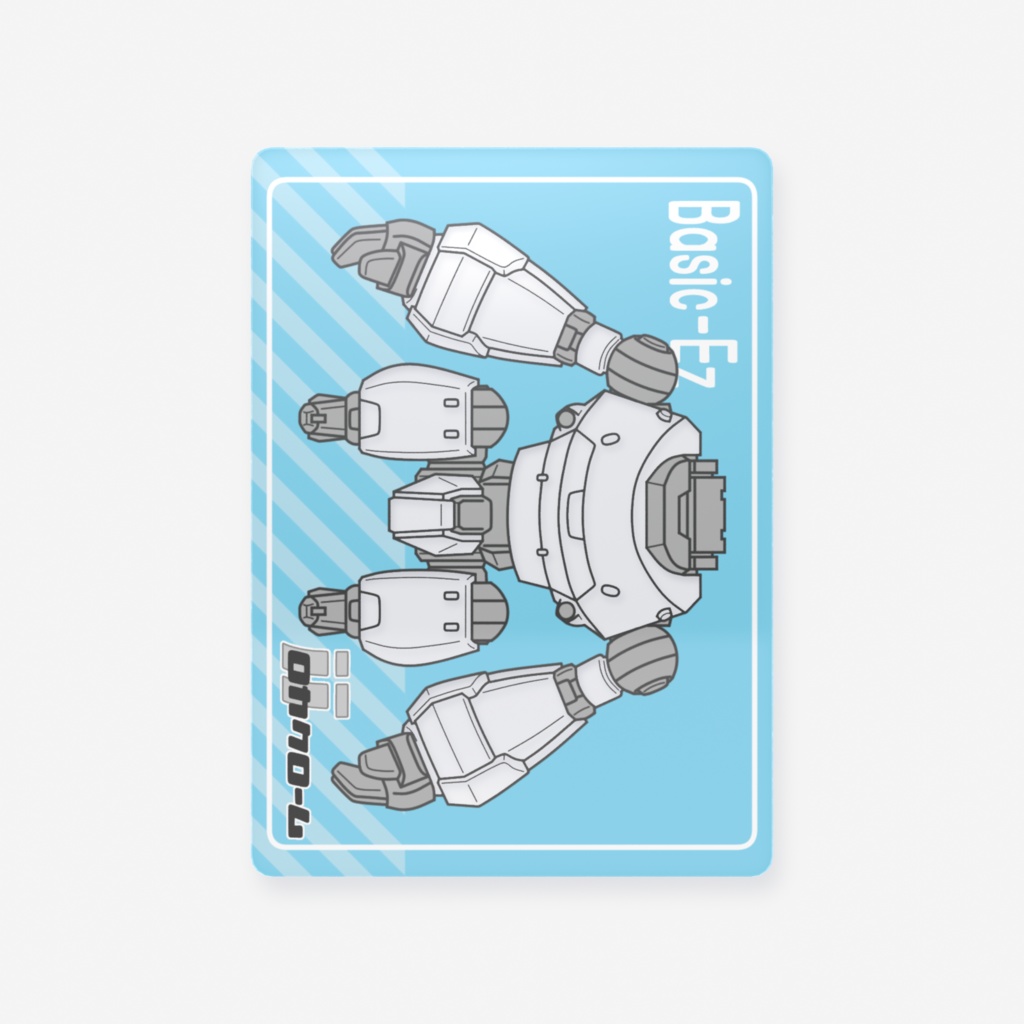 何色で塗ろうかなカード ~べーしっくEz~