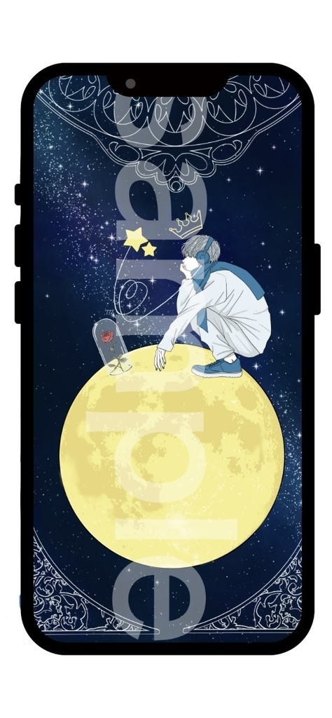 スマホ壁紙「星の王子様」