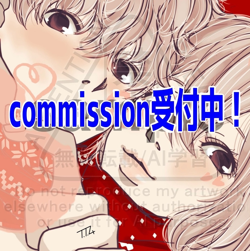 [イラストコミッション•有償依頼]お支払い専用窓口