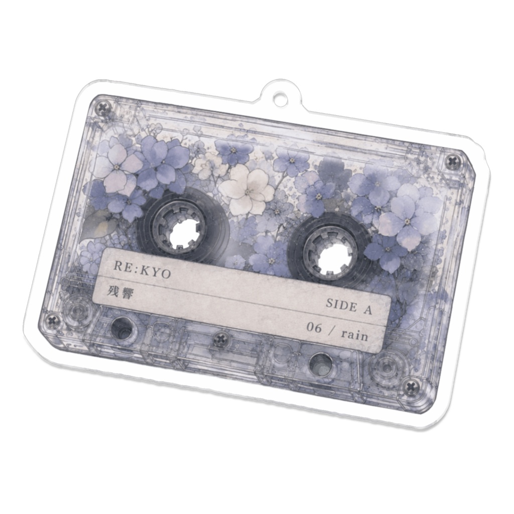 【RE:KYO / 残響】カセットテープ型アクリルキーホルダー 06 / rain