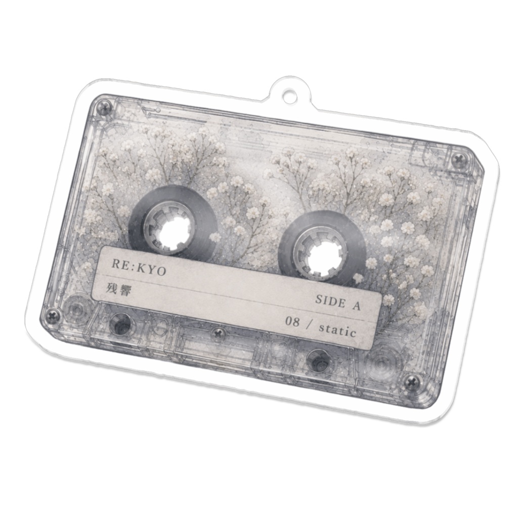 【RE:KYO / 残響】カセットテープ型アクリルキーホルダー 08 / static